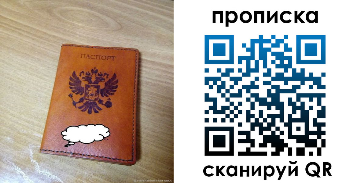 регистрация для дет. сада в Нерюнгри