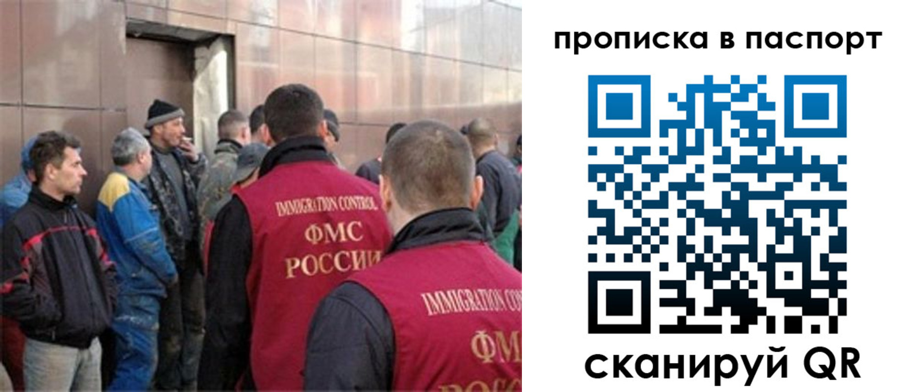 регистрация в Нерюнгри